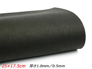 y؂vza  25×17.5cm 0.5mm/1.0mm 1y[֑Iz [U[Ntgς] U[Ntg؂viJbgU[j ؊viԁj