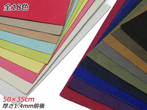 y唻؂vzkobN S18F 50×35cm 1.4mmO 1[U[Ntgς] U[Ntg؂viJbgU[j Ԑ؂viN[j