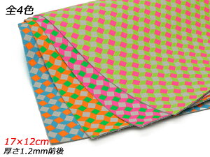 y؂vzL[rbNivgHj S4F 17×12cm 1.2mmO 1y[֑Iz [U[Ntgς] U[Ntg؂viJbgU[j Ԑ؂viN[j