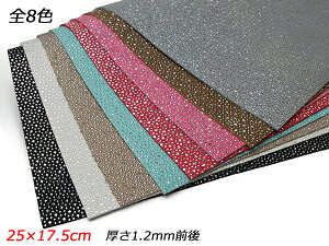 y؂vzWGi3DHj S8F 25×17.5cm 1.4mmO 1y[֑Iz [U[Ntgς] U[Ntg؂viJbgU[j Ԑ؂viN[j