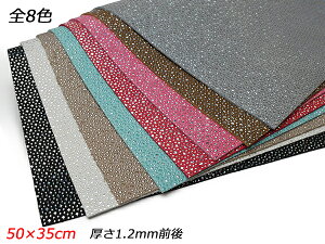 y唻؂vzWGi3DHj S8F 50×35cm 1.4mmO 1yz [U[Ntgς] U[Ntg؂viJbgU[j Ԑ؂viN[j