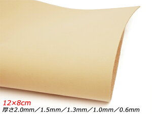 y؂vzkNVbN  12×8cm 0.6mm/1.0mm/1.3mm/1.5mm/2.0mm 1y[֑Iz [U[Ntgς] U[Ntg؂viJbgU[j kviԁj