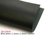 【切り革】牛ヌメクラシック マットブラック 35×25cm 0.6mm/1.0mm/1.5mm/2.0mm 1枚[レザークラフトぱれ…