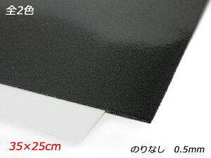 y؂蔄zx|[ ̂Ȃ / 35×25cm 0.5mm 1[ς] U[Ntg c