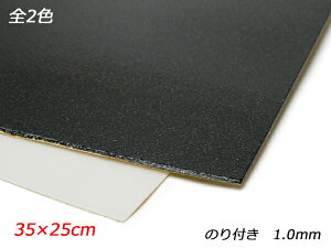 y؂蔄zx|[ ̂t / 35×25cm 1.0mm 1[U[Ntgς] U[Ntg x|[