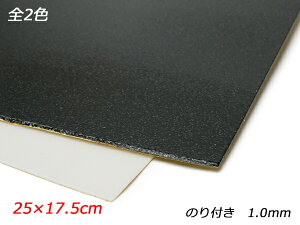 y؂蔄zx|[ ̂t / 25×17.5cm 1.0mm 1y[֑Iz [U[Ntgς] U[Ntg x|[