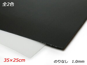 y؂蔄zx|[ ̂Ȃ / 35×25cm 1.0mm 1[ς] U[Ntg c