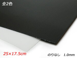 y؂蔄zx|[ ̂Ȃ / 25×17.5cm 1.0mm 1y[֑Iz [ς] U[Ntg c