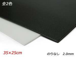 y؂蔄zx|[ ̂Ȃ / 35×25cm 2.0mm 1[ς] U[Ntg c