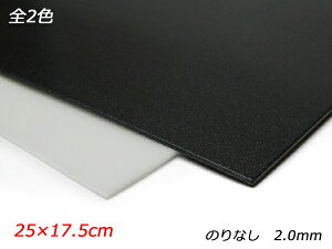 y؂蔄zx|[ ̂Ȃ / 25×17.5cm 2.0mm 1y[֑Iz [ς] U[Ntg c