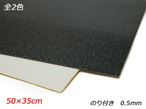 y؂蔄zx|[ ̂t / 50×35cm 0.5mm 1[U[Ntgς] U[Ntg x|[