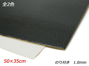 y؂蔄zx|[ ̂t / 50×35cm 1.0mm 1[U[Ntgς] U[Ntg x|[