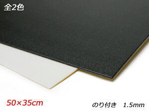 y؂蔄zx|[ ̂t / 50×35cm 1.5mm 1[U[Ntgς] U[Ntg x|[