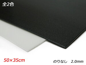 y؂蔄zx|[ ̂Ȃ / 50×35cm 2.0mm 1[ς] U[Ntg c