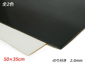 y؂蔄zx|[ ̂t / 50×35cm 2.0mm 1[U[Ntgς] U[Ntg x|[