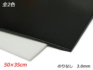 y؂蔄zx|[ ̂Ȃ / 50×35cm 3.0mm 1[ς] U[Ntg c