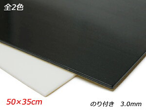 y؂蔄zx|[ ̂t / 50×35cm 3.0mm 1[U[Ntgς] U[Ntg x|[