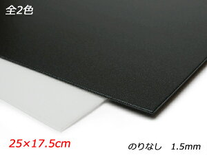 y؂蔄zx|[ ̂Ȃ / 25×17.5cm 1.5mm 1y[֑Iz [ς] U[Ntg c