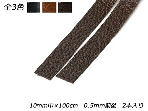 Tj[[XiH؏vj //Œ 10mm×100cm 0.5mmO 2{y[֑Iz [ς] U[NtgvЂ [X v[X