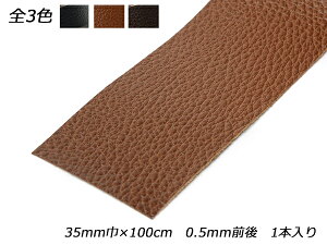 Tj[[XiH؏vj //Œ 35mm×100cm 0.5mmO 1{[ς] U[NtgvЂ [X v[X