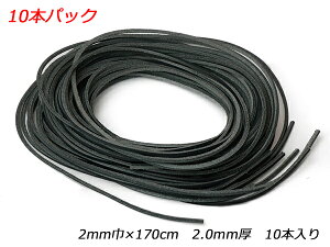y10{pbNzk[X  2mm×170cm 2.0mm 10{y[֑Iz [ς] U[NtgvЂ [X kv[X