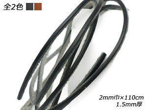 I[X / 2mm×110cm 1.5mm 1{y[֑Iz [ς] U[NtgvЂ [X kv[X