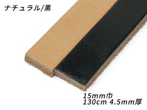 xYxgiO[WOxYj i`/ 15mm×130cm 4.5mmy[֑Iz [U[Ntgς] U[NtgvЂ [X kv[X