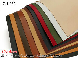 y؂vzBZg S11F 12×8cm 2.0mm/1.5mm/1.0mm/0.6mm 1y[֑Iz [U[Ntgς] U[Ntg؂viJbgU[j Ԑ؂vikj