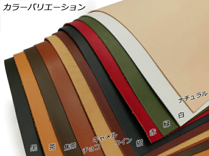楽天市場】【切り革】ヴィンセント 全11色 35×25cm 2.0mm/1.5mm/1.0mm 