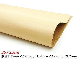 y؂vzk ECO n 35×25cm 0.7mm/1.0mm/1.4mm/1.8mm/2.2mm 1[U[Ntgς] U[Ntg؂viJbgU[j kviԁj