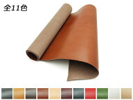 【巾売り】ヴィンセント 全11色 35cm巾×85cm以上 0.6mm/1.0mm/1.5mm/2.0mm 1巻【送料無料】 [レザークラ…