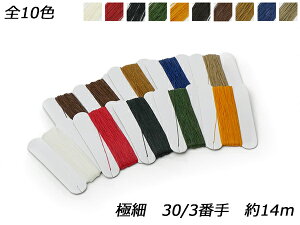 Et~[ ɍ ~j S10F 30/3Ԏ@14my[֑Iz [ς] U[NtgH 