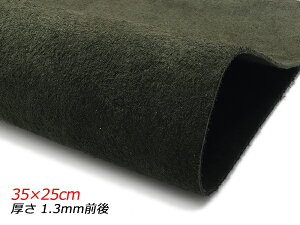 y؂vzICxA J[L 35×25cm 1.3mmO 1[U[Ntgς] U[Ntg؂viJbgU[j ؂viN[j