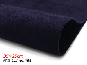 y؂vzICxA lCr[ 35×25cm 1.3mmO 1[U[Ntgς] U[Ntg؂viJbgU[j ؂viN[j