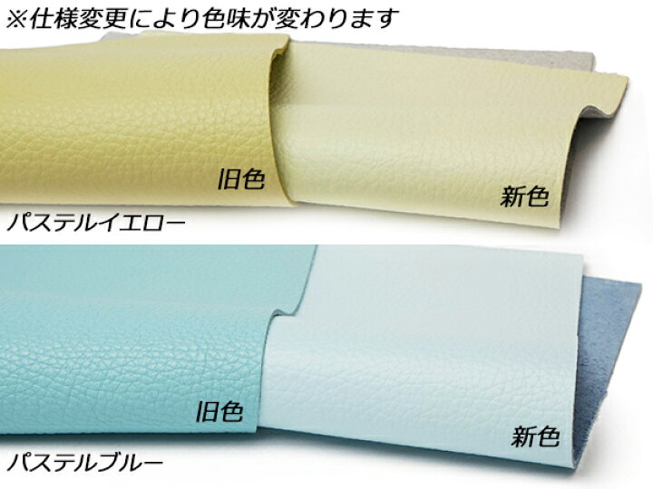 楽天市場】【大判切り革】ラーチェ 全29色 70×50cm 1.5mm（原厚） 1枚 