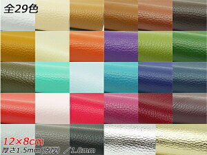 y؂vz[`F S29F 12×8cm 1.0mm/1.5mmij 1y[֑Iz [U[Ntgς] U[Ntg؂viJbgU[j N[viԁj