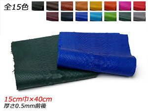 y؂vz\tg}bgpC\ obNJbgiPALETTEj S15F 15cm×40cm 0.5mmO 1yz [ς] U[Ntg؂viJbgU[j ؂vipC\j