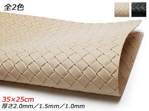 y؂vzv`ibVikNVbNj /}bgubN 35×25cm 1.0mm/1.5mm/2.0mm 1[U[Ntgς] U[Ntg؂viJbgU[j kviԁj