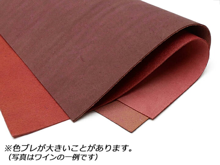 楽天市場】【切り革】牛床（ルガトショルダー） 全10色 35×25cm 1.4mm 