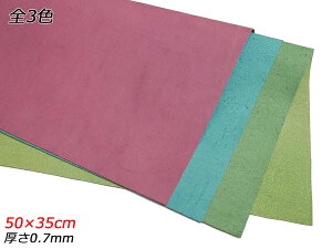 y唻؂vziKgV_[j S4F 50×35cm 1.0mmO 1[U[Ntgς] U[Ntg؂viJbgU[j v