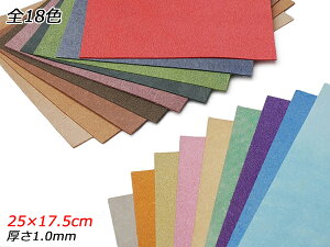 y؂vzihGAj S18F 25×17.5cm 1.0mm 1y[֑Iz [ς] U[Ntg؂viJbgU[j ؂vivj