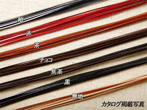 [X n//Œ/`R/// 2mm×90cm 0.7mm 10{y[֑Iz [Ntg] U[NtgvЂ [X p[X