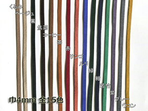 sbOXG[h[X S15F 4mm×90cm 0.7mm 4{y[֑Iz [Ntg] U[NtgvЂ [X XG[h[X