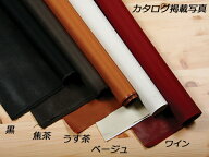 合成裏地 のり付 （メートル売り） 黒/焦茶/うす茶/ベージュ/ワイン 厚さ0.2mm×巾95cm 1m[クラフト社] …