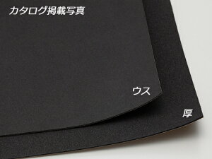 dSX|Ŵt   100×100cm 1.0mm 1[iG] U[Ntg X|W