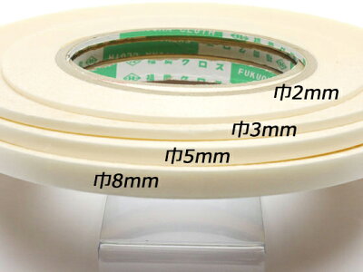 楽天市場 両面テープ 3mm巾 50m 1巻 メール便選択可 協進エル レザークラフト副資材 テープ レザークラフト材料専門店ぱれっと