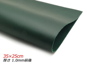 y؂vz\tg fB[vO[ 35×25cm 1.0mmO 1[U[Ntgς] U[Ntg؂viJbgU[j N[vij