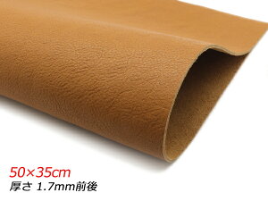 y؂vzB@fB  50×35cm 1.7mmO 1[U[Ntgς] U[Ntg؂viJbgU[j kvij