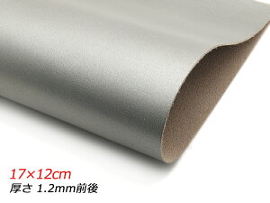 y؂vzX[XiRr₵j Vo[ 17×12cm 1.2mmO 1y[֑Iz [U[Ntgς] U[Ntg؂viJbgU[j N[vij