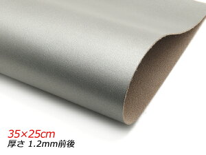 y؂vzX[XiRr₵j Vo[ 35×25cm 1.2mmO 1[U[Ntgς] U[Ntg؂viJbgU[j N[vij